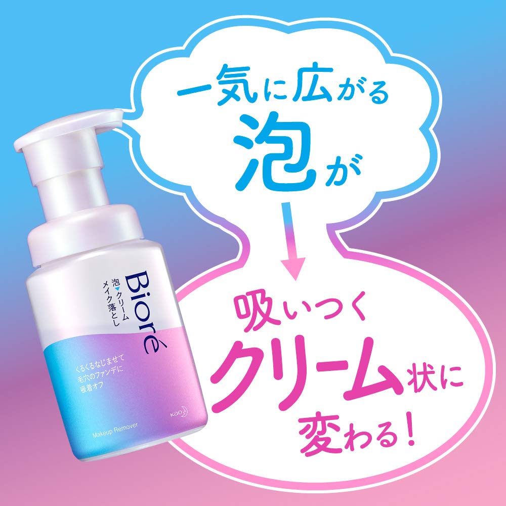 비올레 Bioré 거품 크림 메이크업 떨어뜨림 본체 210ml