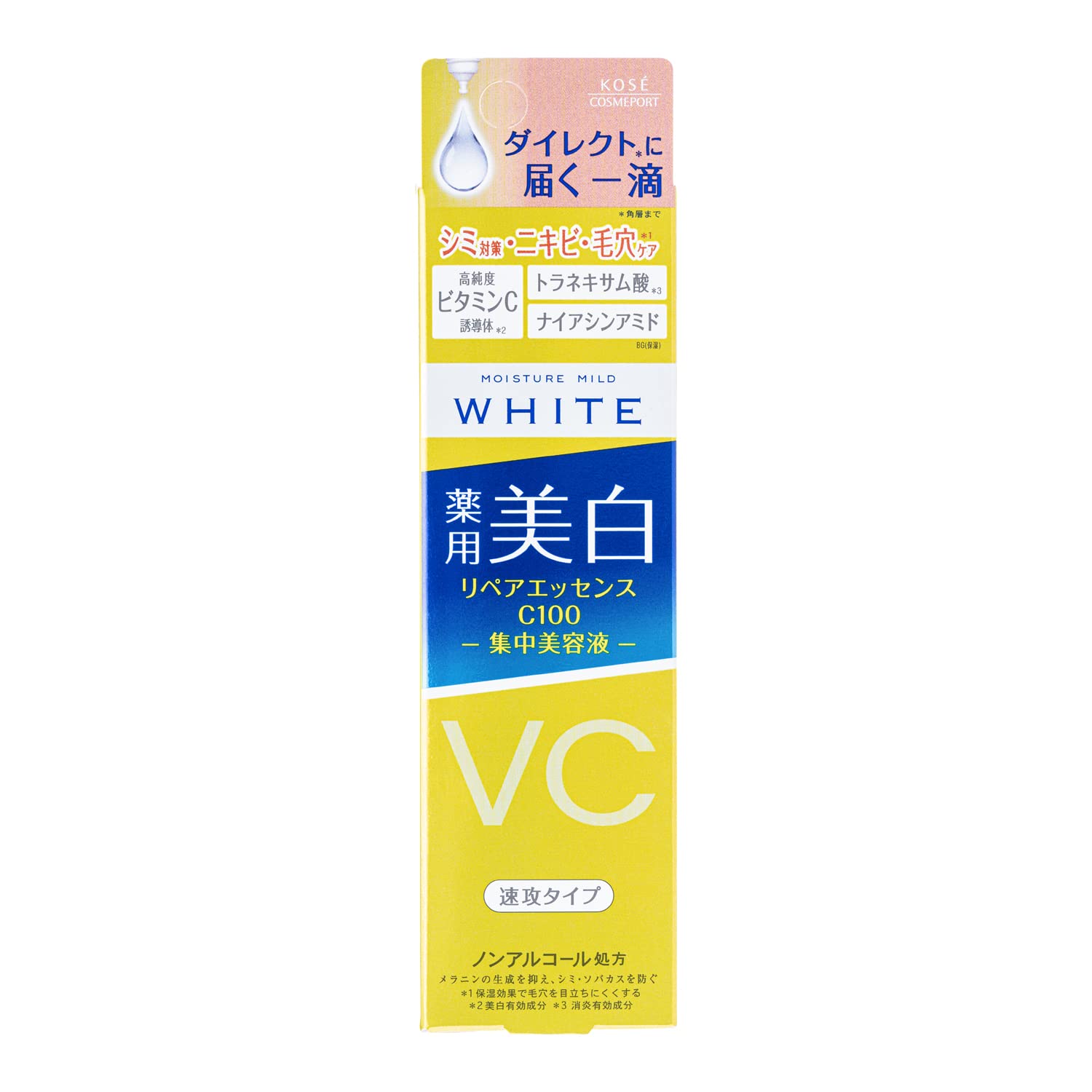 Moisture Mild White KOSE Moisture Mild White Repair Essence C100 High Purity High Performance Serum 20mL