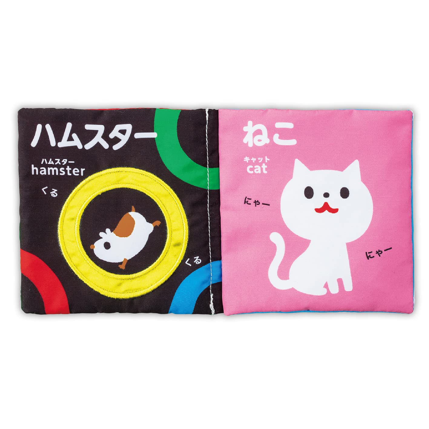Joy Palette (JOYPALETTE) Shimashima Guruguru Osoto Dekake Picture Book Creatures