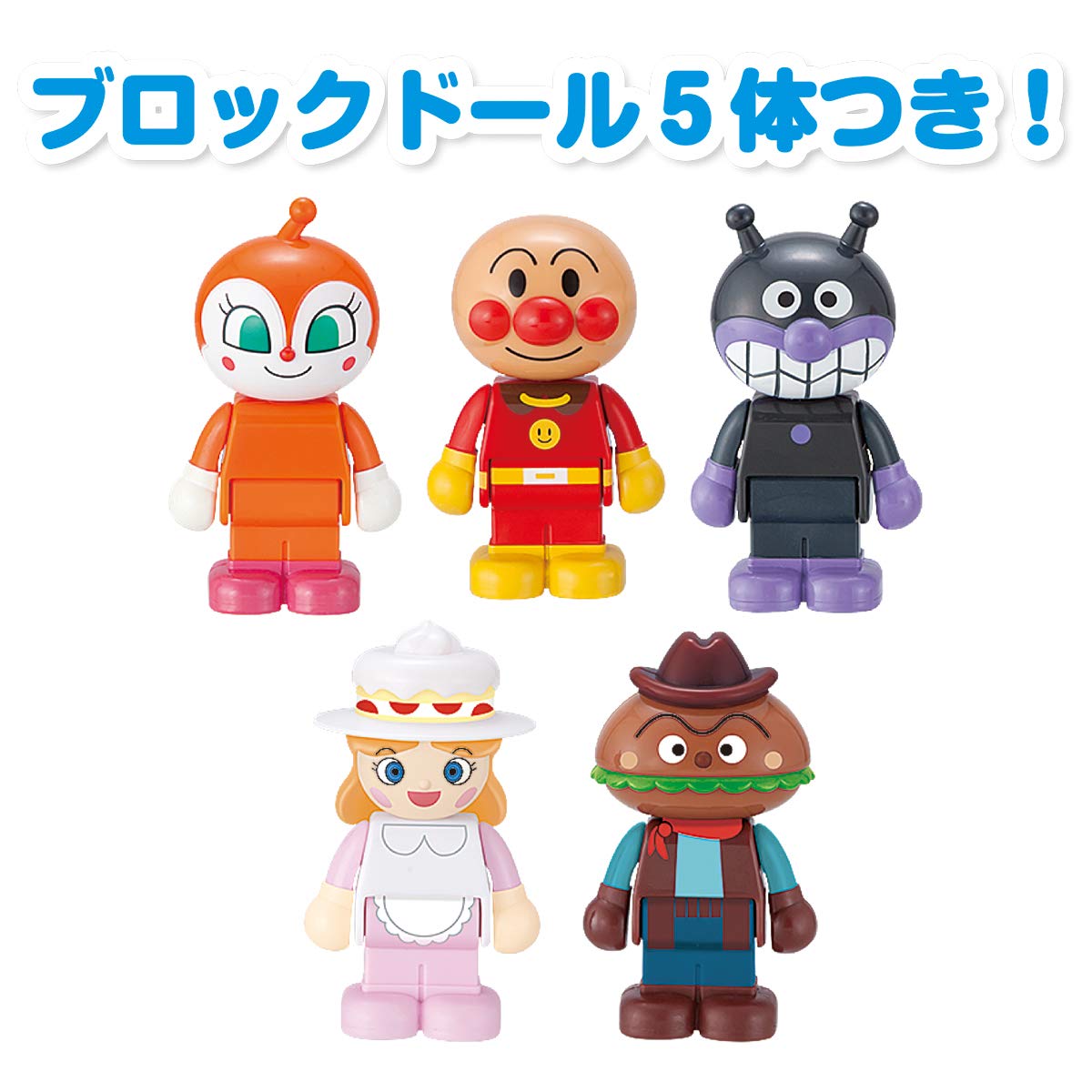 [BANDAI] BlockLabo Block Lab Anpanman and Everyone's Show Plenty of Blocks DX Target age 3 years old and up Go for it! anpanman