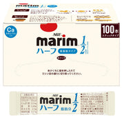 AGF Marim Stick Ít Béo Loại 100 miếng [Cà Phê Sữa] [Kem Cà Phê]