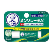 Mentholatum medicated lipstick plus menthol