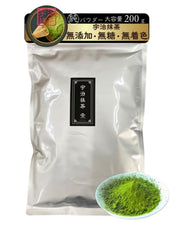 교토 차의 산성 짙은 우지 말차 대용량 200g 호화로 듬뿍 사용할 수 있는 엄청나게 맛있는 스위트 라떼에도 신경쓰지 않고 듬뿍 사용해 주세요 본고장 우지 듬뿍 200g 제과용 요리용