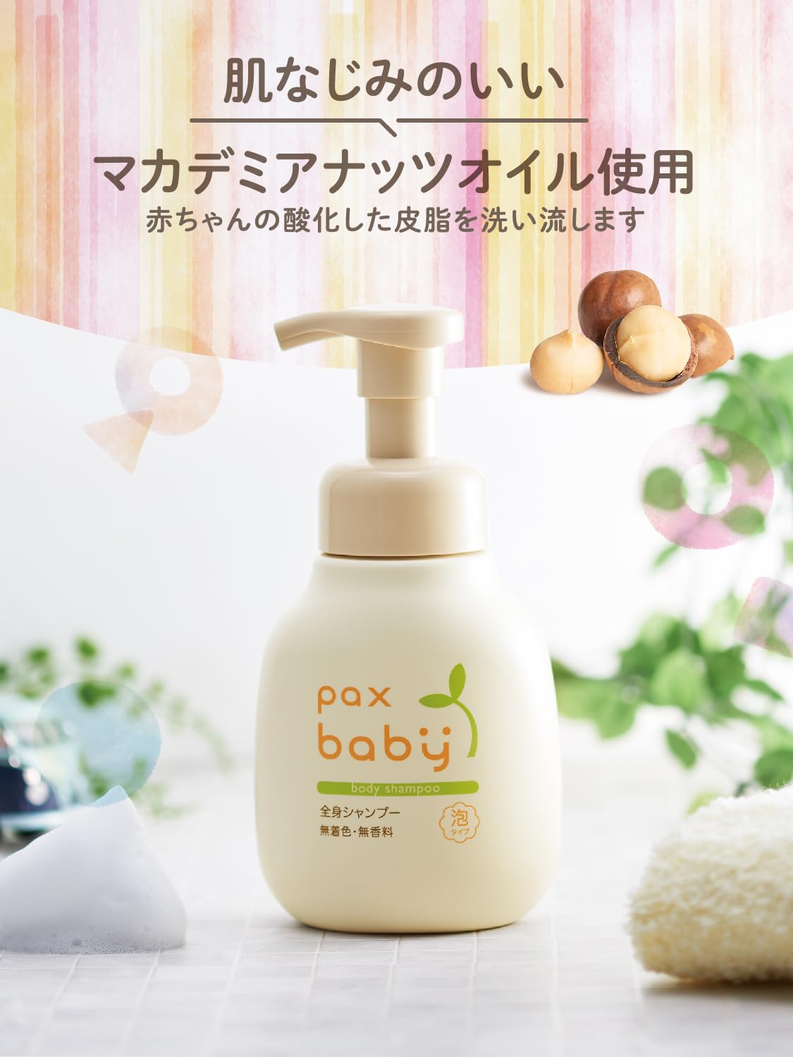 팩스 베이비 전신 샴푸 300ml