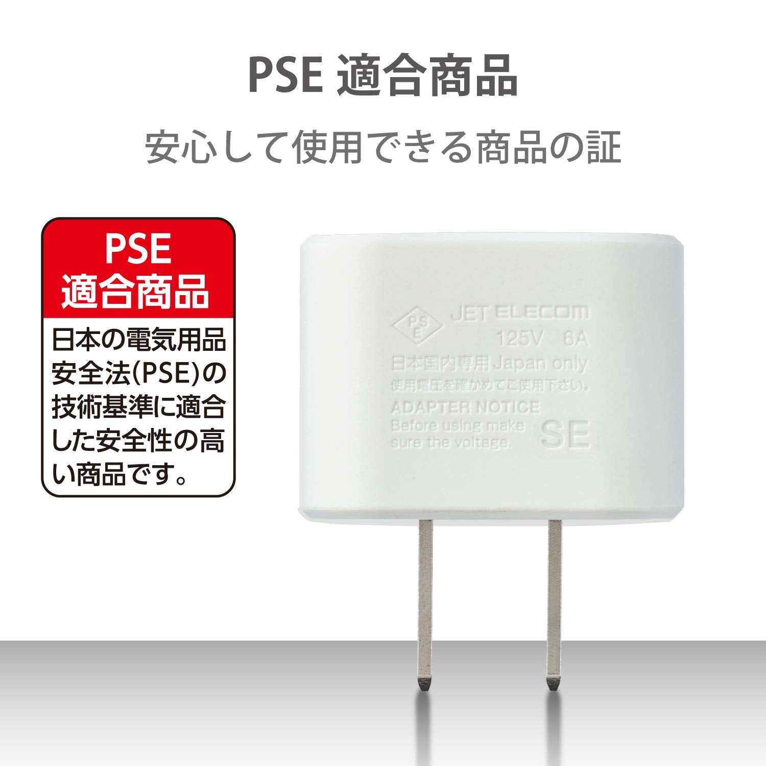 ELECOM Conversion Plug for Japan SE Type White T-NHPASEWH