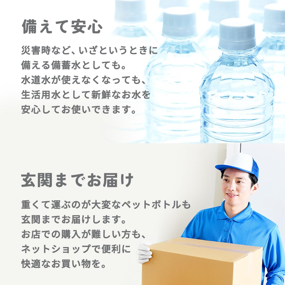 아이리스 오야마(IRIS OHYAMA) 천연수 라벨리스 500ml × 24개 후지산의 천연수 바나듐 함유 물 미네랄 워터 페트병 시즈오카현산 케이스 500밀리리터 병
