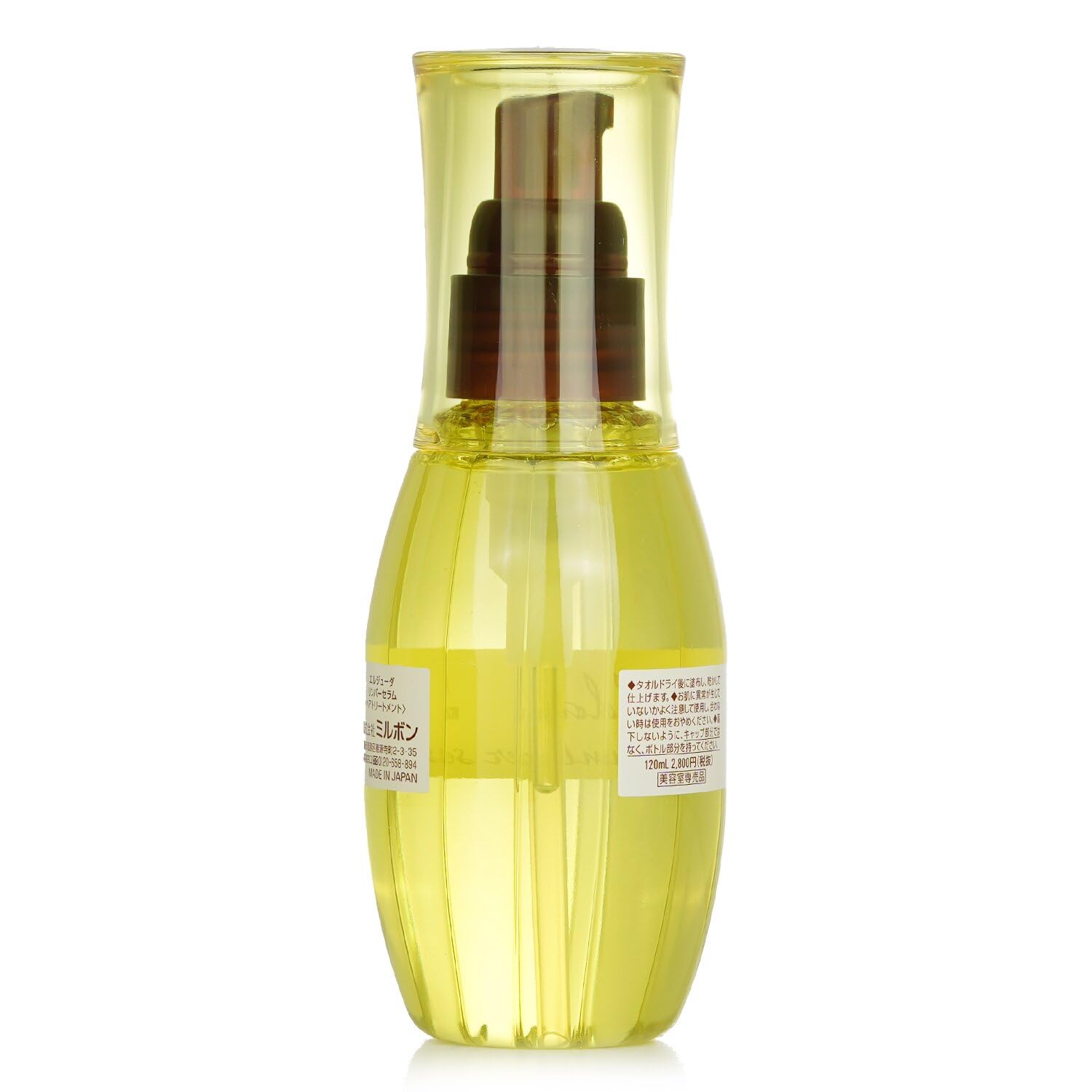 Tinh Chất Milbon Deesse Erjuda Limber 120ml