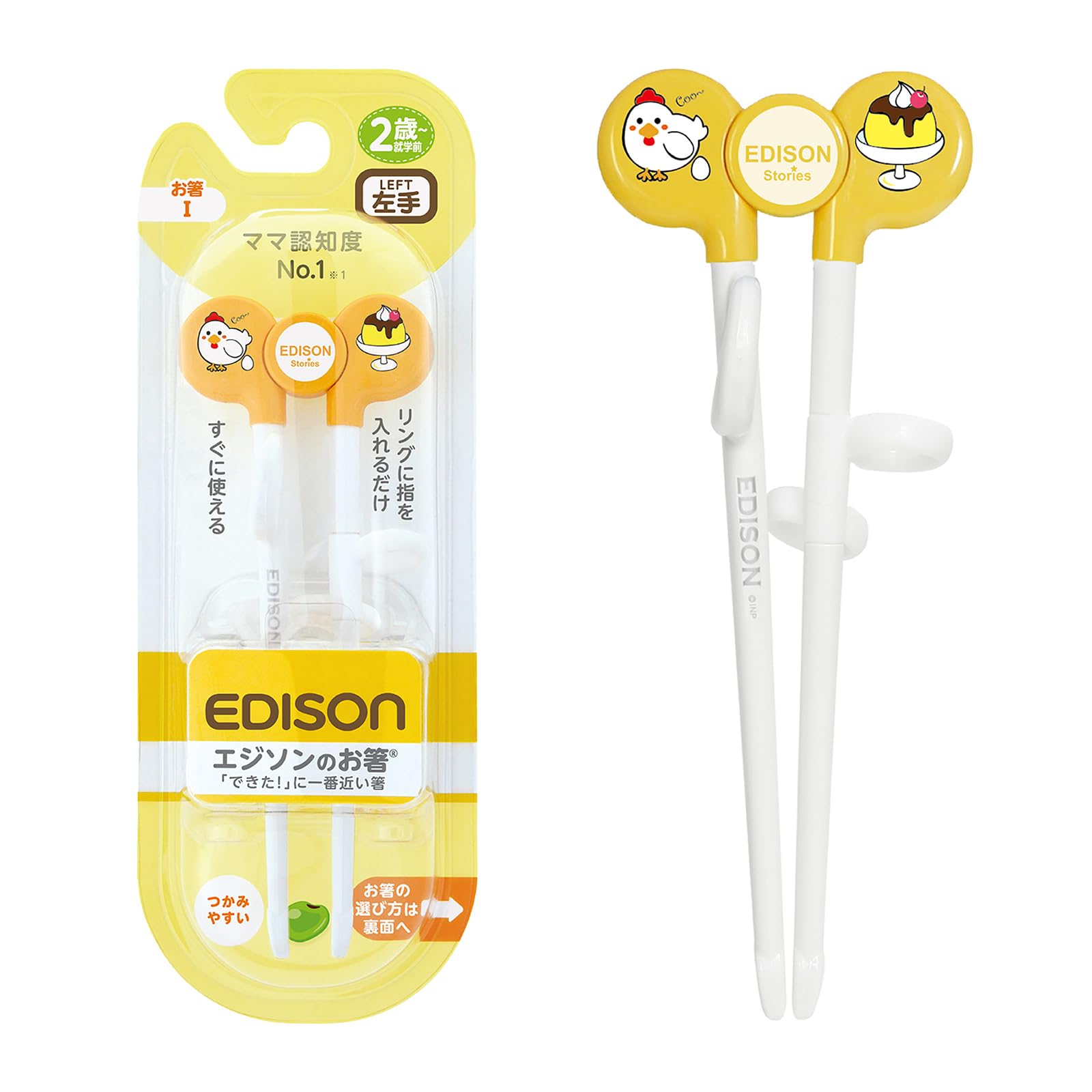 EDISONmama (Edison Mama) Edison Chopsticks I Series 2 years old ~ Preschool 16cm For left hand Ring with orange ring Anti-crossing Anti-slip processing Discipline chopsticks Corrective chopsticks