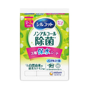 Unicharm Silcot Non-Alcohol Disinfecting Wet Tissue Refill 43 Sheets x 3 Pack