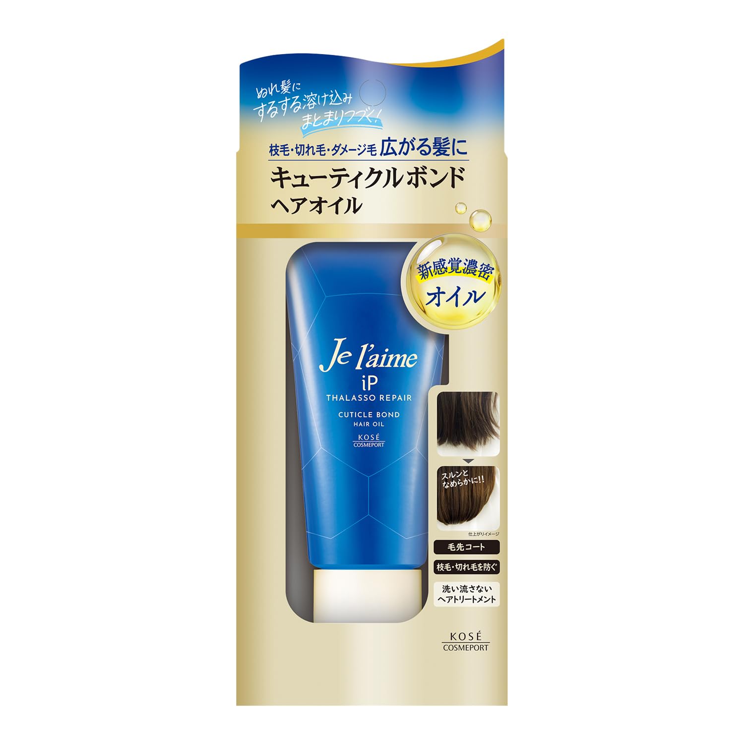 Jureme iP Tarasori Pair Cuticle Bond Hair Oil Treatment 80g Damage Repair