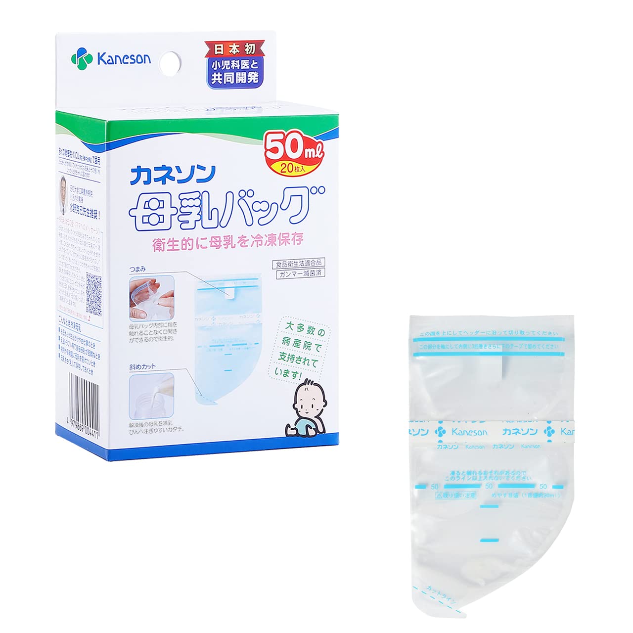 Kaneson Breast Milk Bag 50ml 20 Pieces Sterilized and Hygienic! Reliable Made in Japan