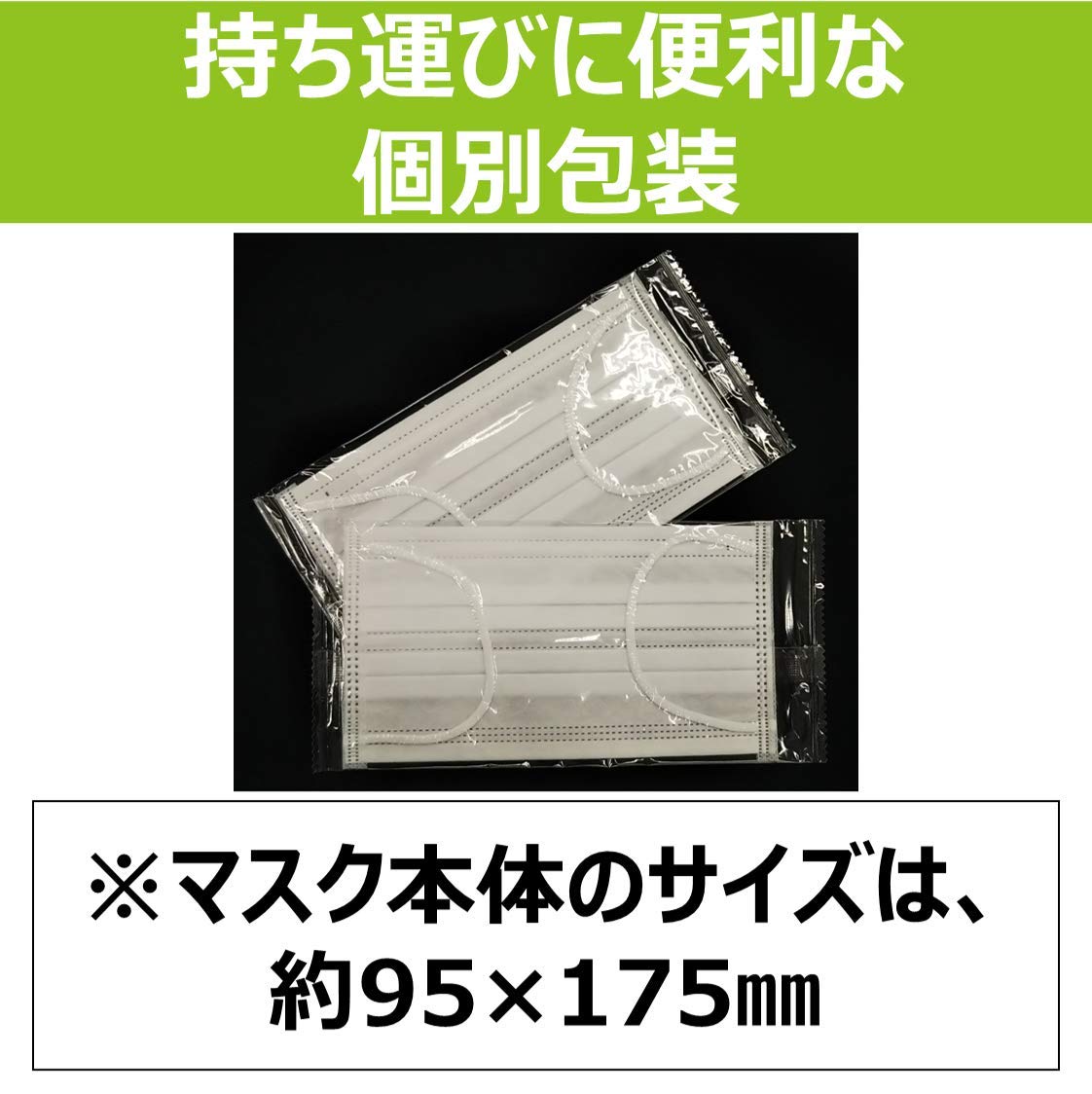 Pip Health Pleated Guard Breathing Comfort Mask 30 Pieces Normal Individually Wrapped