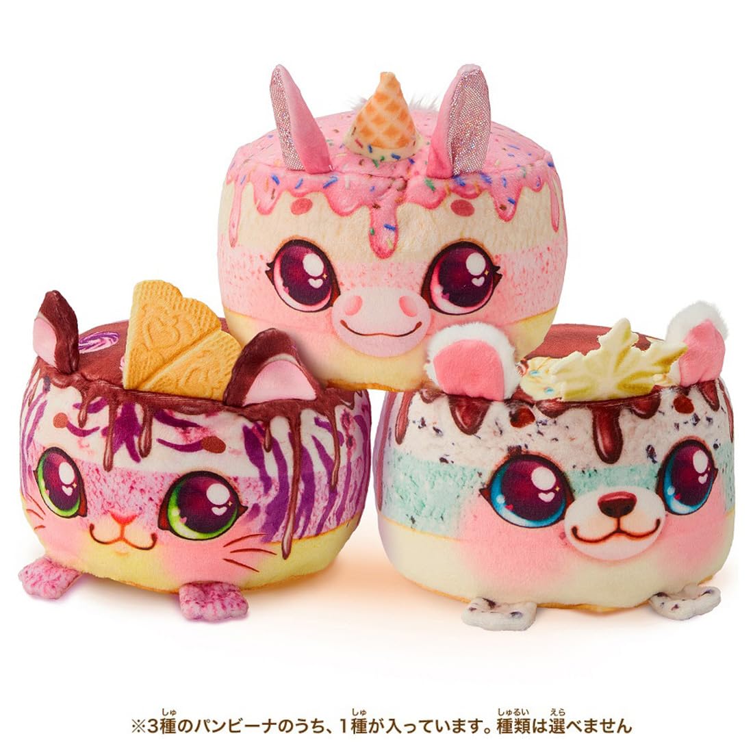 TAKARA TOMY Furufuwa Wow! Pambina Melty Ice