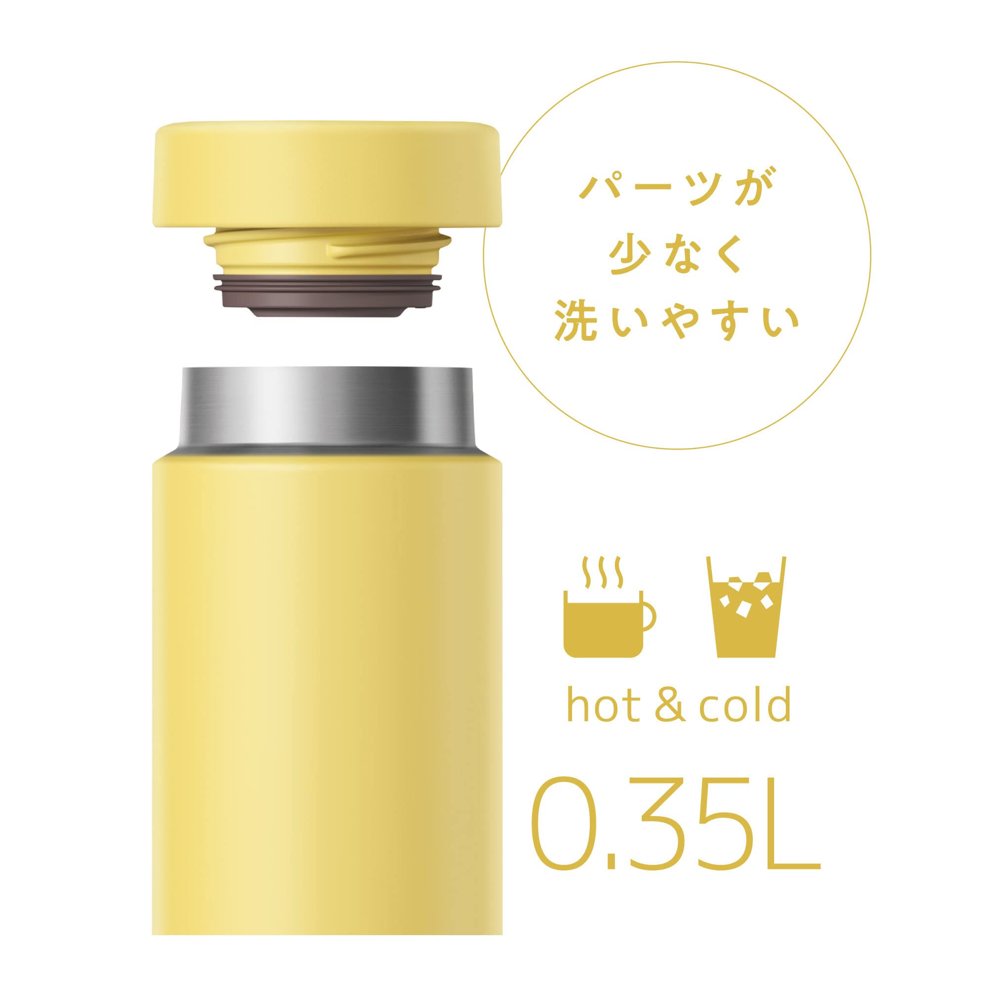 써모스 수통 진공 단열 휴대용 머그잔 350ml 옐로우 파트가 적게 씻기 쉬운 확실히 닫히는 스크류 타입 물방울이 늘어지기 어려운 패킹 형상 스테인리스 병
