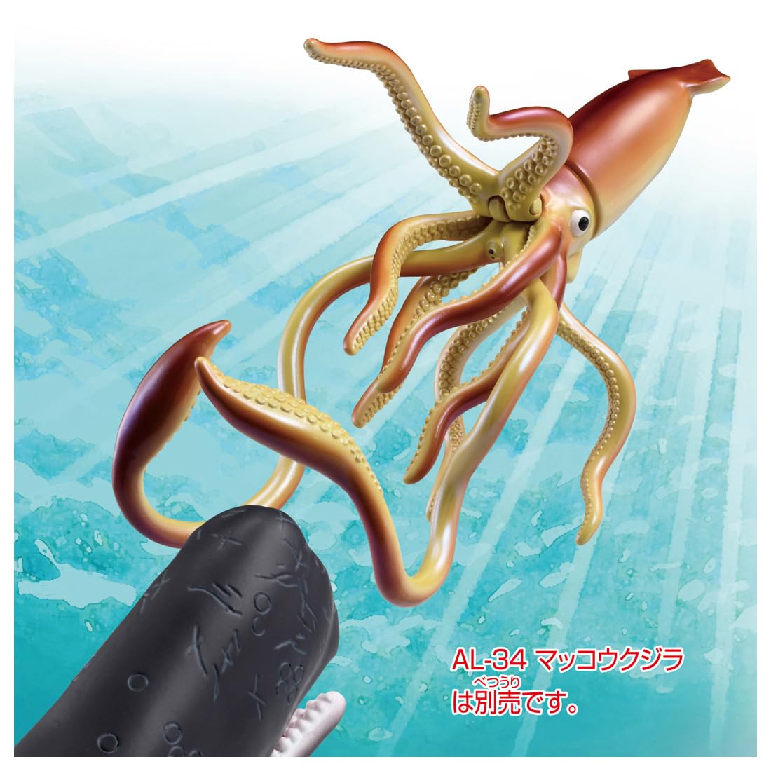 TAKARA TOMY Ania AL-33 Giant Squid (Floating Ver.) Animal Dinosaur Toy Ages 3+