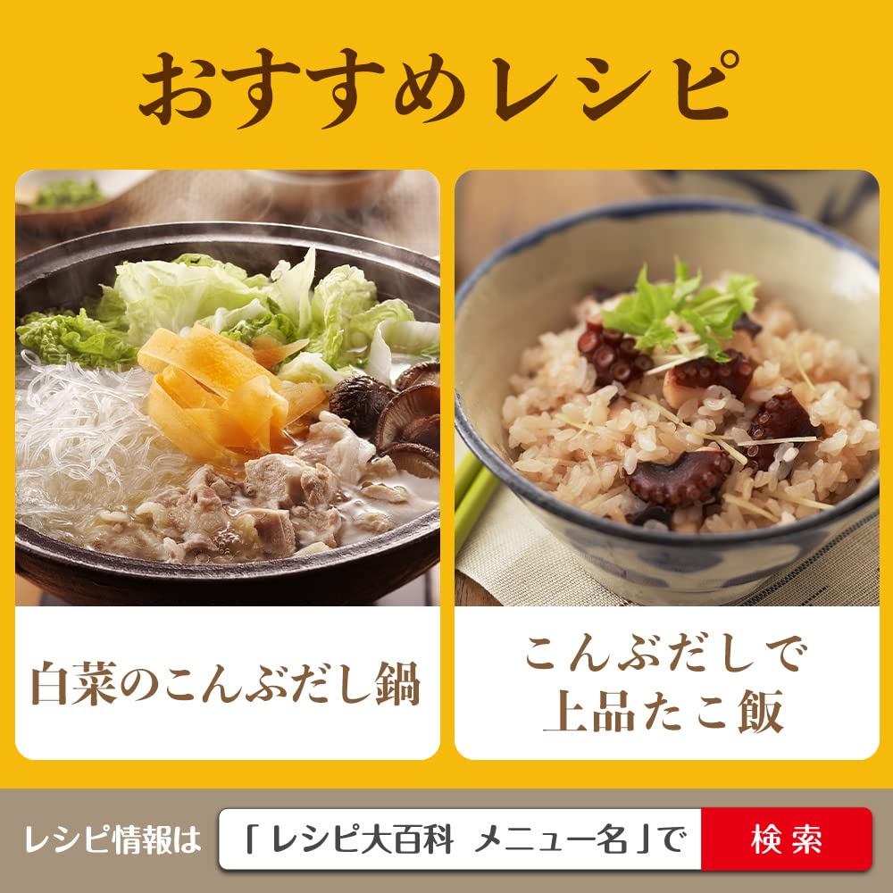 Ajinomoto Ajinomoto Hondashi Konbu Dashi 8g stick 7 pieces x 8 pieces