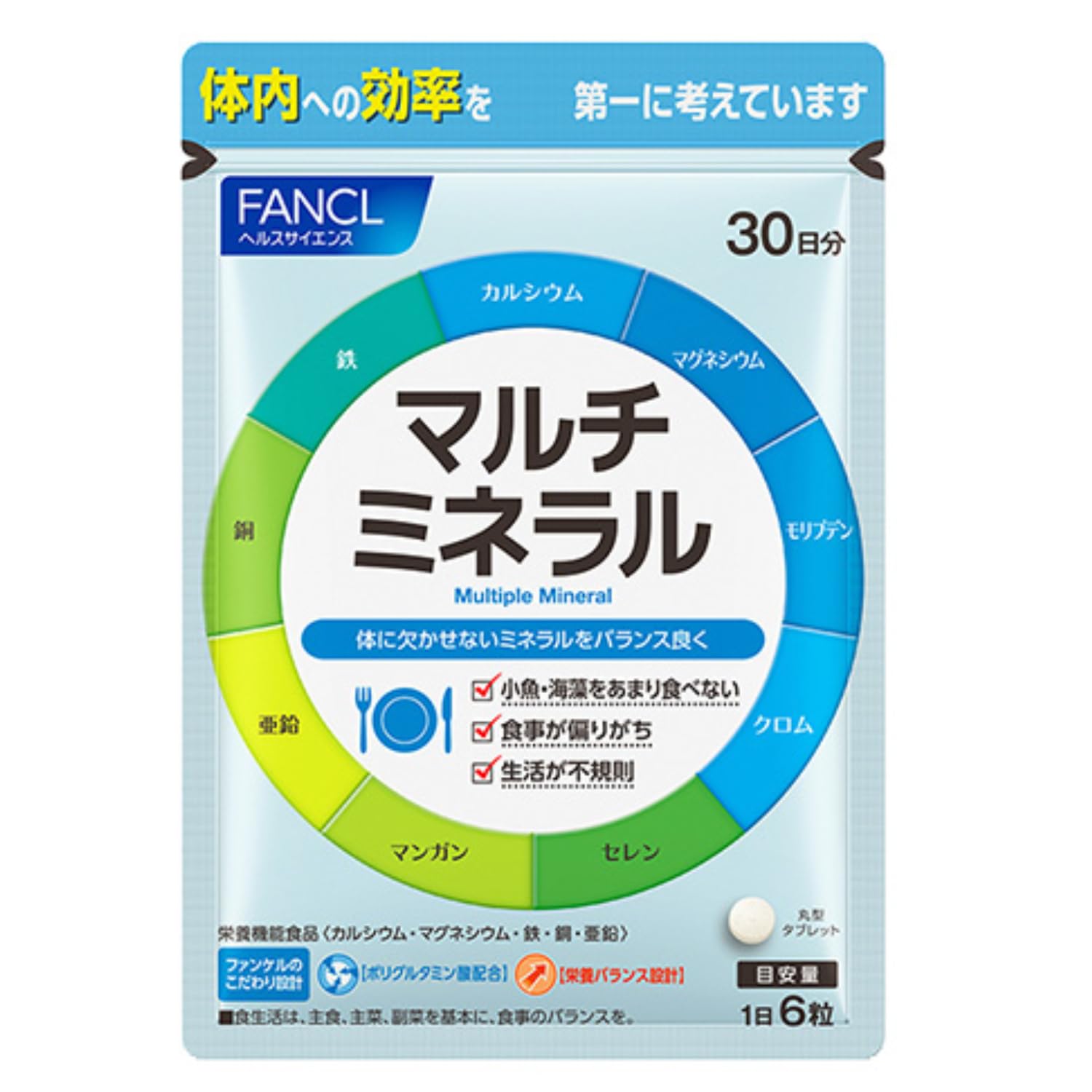 FANCL Multi-Mineral 30 Days [Nutritional Functional Food] Supplement (Zinc/Iron/Magnesium/Calcium) Mineral Nutritional Supplement