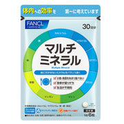 FANCL Multi-Mineral 30 Days [Nutritional Functional Food] Supplement (Zinc/Iron/Magnesium/Calcium) Mineral Nutritional Supplement
