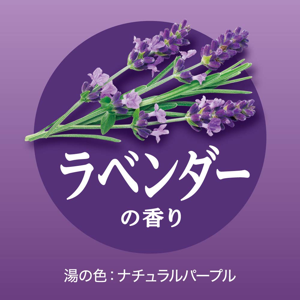 Bab Lavender กลิ่น 20 เม็ด เกลืออาบน้ำอัดลม ยา [ยากึ่ง]