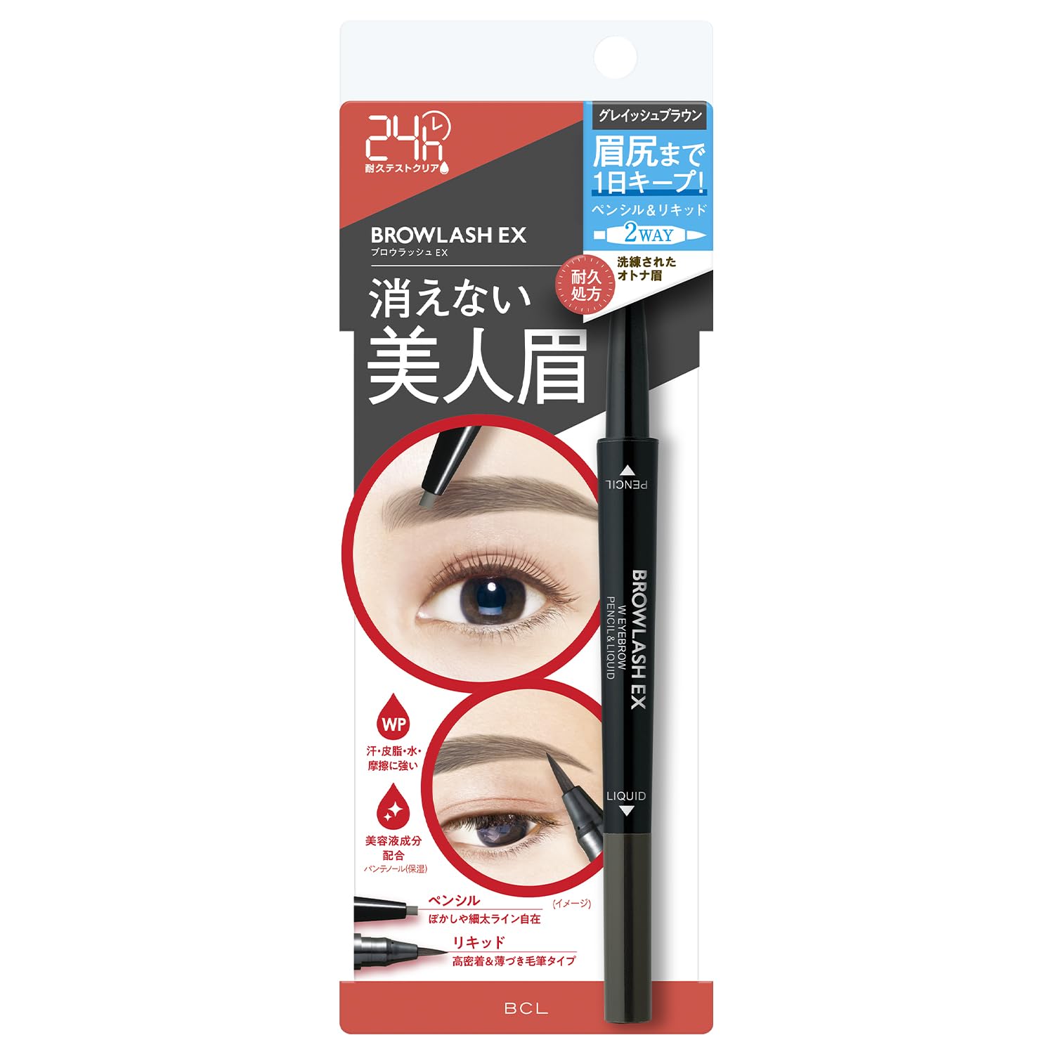 Browlash EX Water Strong W Eyebrow (Pencil & Liquid) Grayish Brown