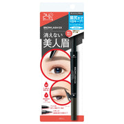 Browlash EX Water Strong W Eyebrow (Pencil & Liquid) Grayish Brown