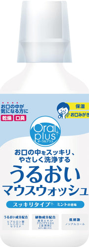Asahi Group Foods Oral Spray Moisturizing Mist/Mint Flavor/50ml