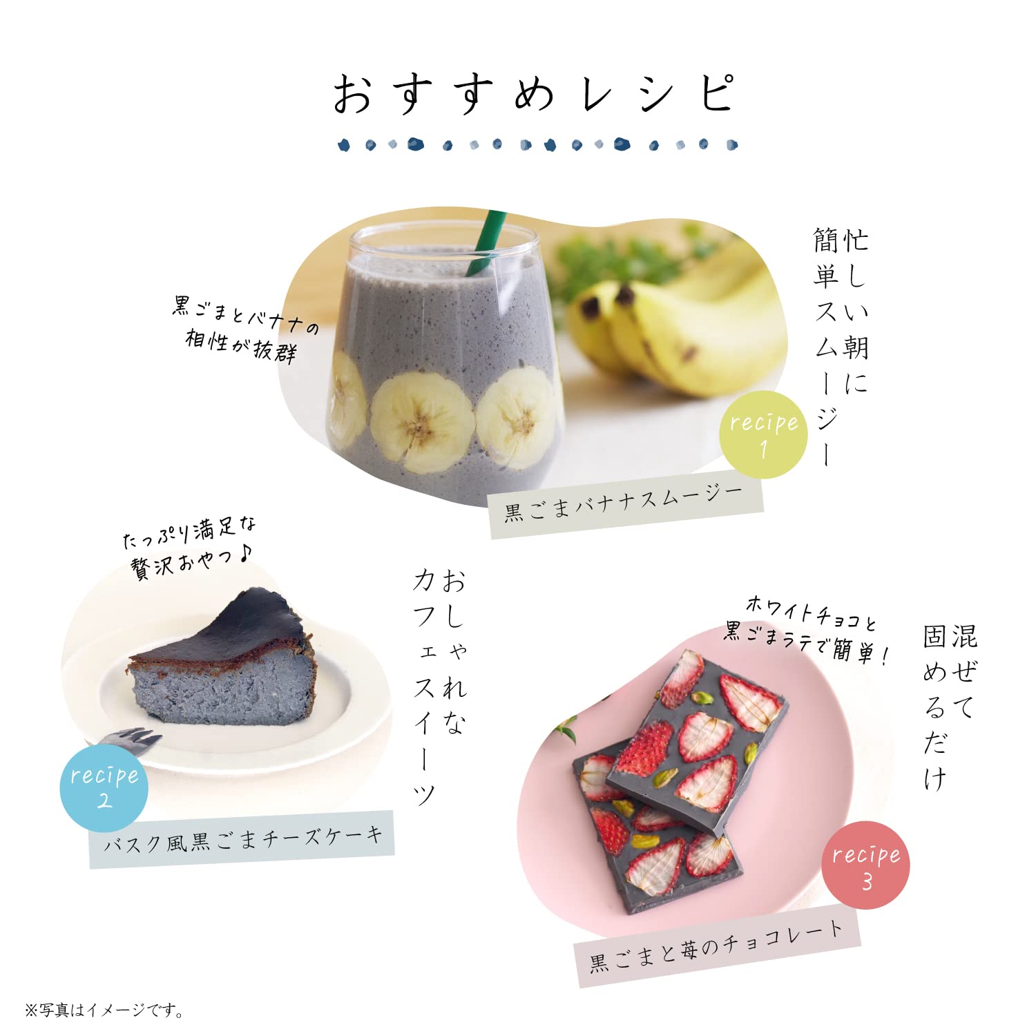 Kuki Sangyo Kuki Black Sesame Latenon Sweet 100g x 6 bags