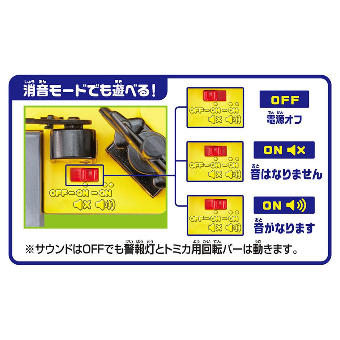 다카라 토미 (TAKARA TOMY) 프라레일 토미카와 놀자!