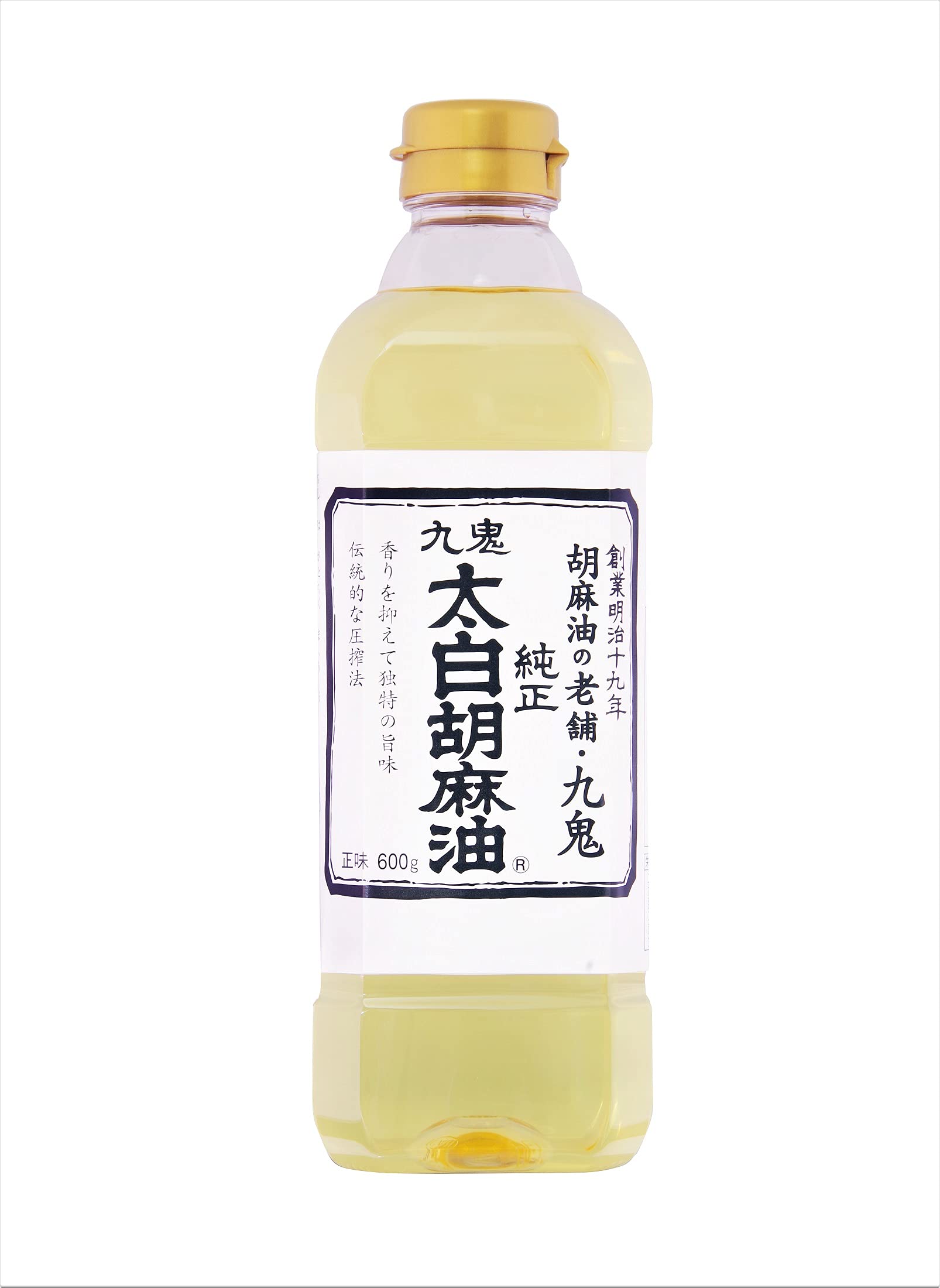 食用油