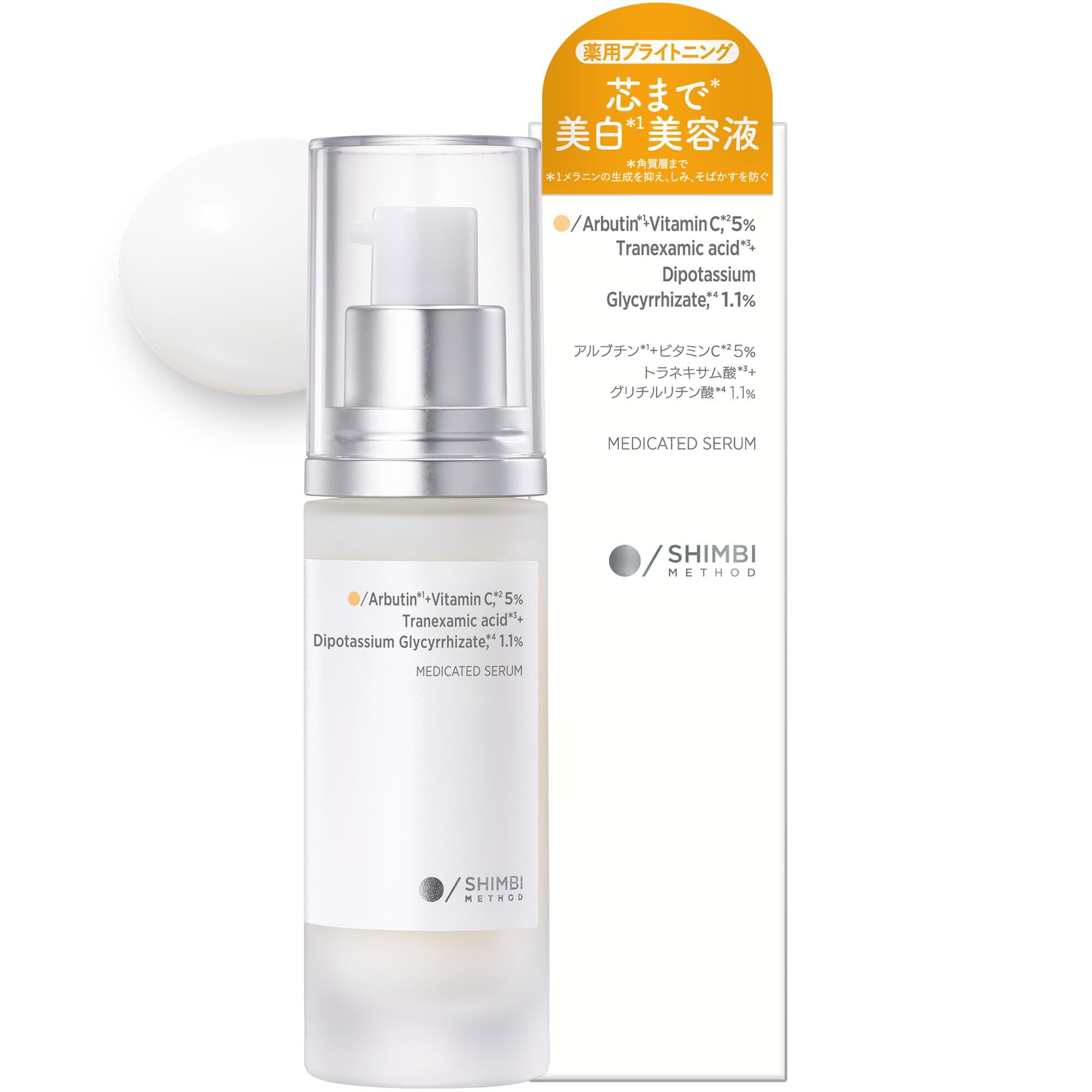 SHIMBI [Arbutin x Tranexamic Acid] 30ml Medicated Serum [Quasi-drug] Medicated Double White Serum A Shimbi Method Vitamin C