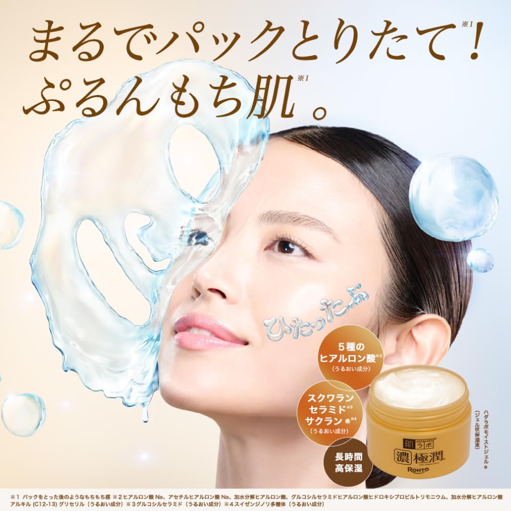 Hada Labo Gokujun Perfect Gel Refill 80G