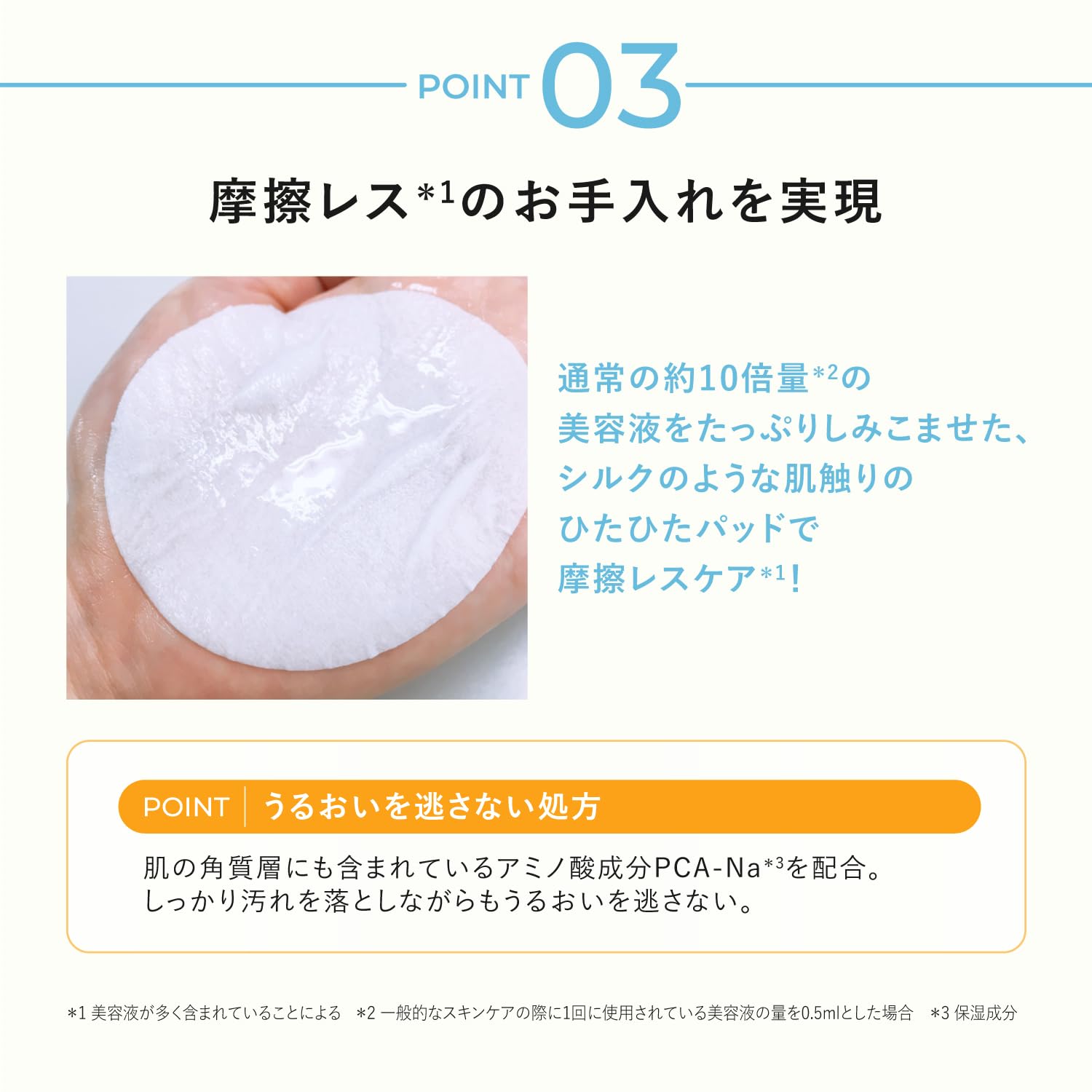 YA-MAN Facial Beauty Device Toner Pad Power Booster Pad 15 Pieces Pore Clean YTJ0023