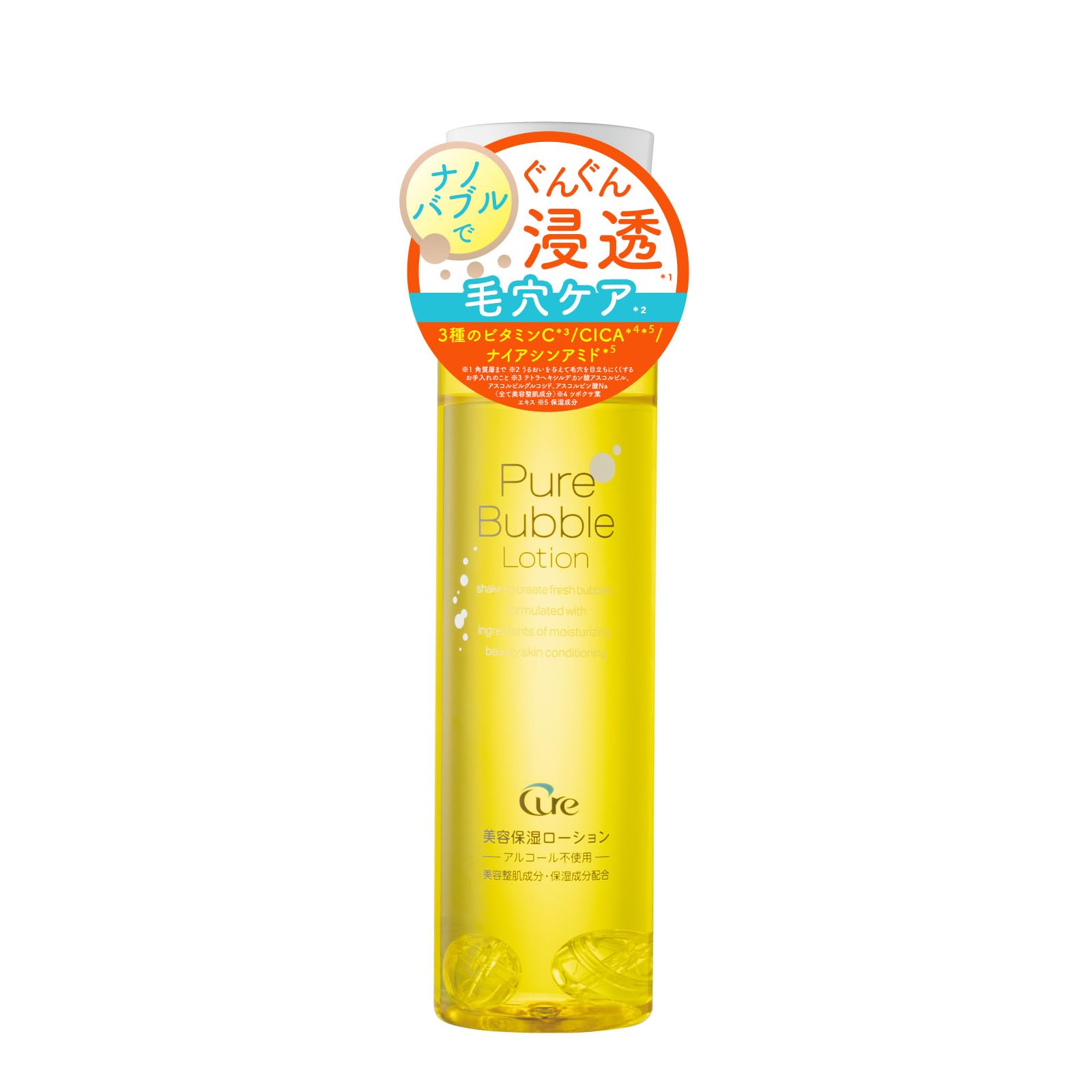 Cure Nano Bubble Lotion Dễ Lắc Bong bóng siêu mịn Nano Bubbles Make Pore Care Pure Bubble Lotion 190ml