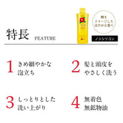 오시마 동백 프리미엄 샴푸 300mL