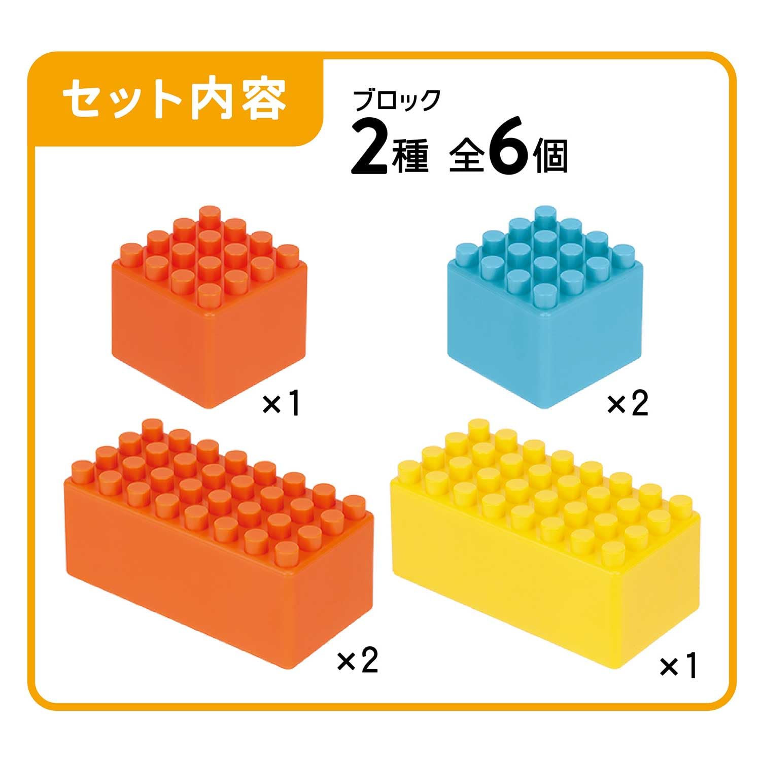 Kawada Diamond Block Connecting Block Set for Ages 1.5 and Up Block Toy ND-18