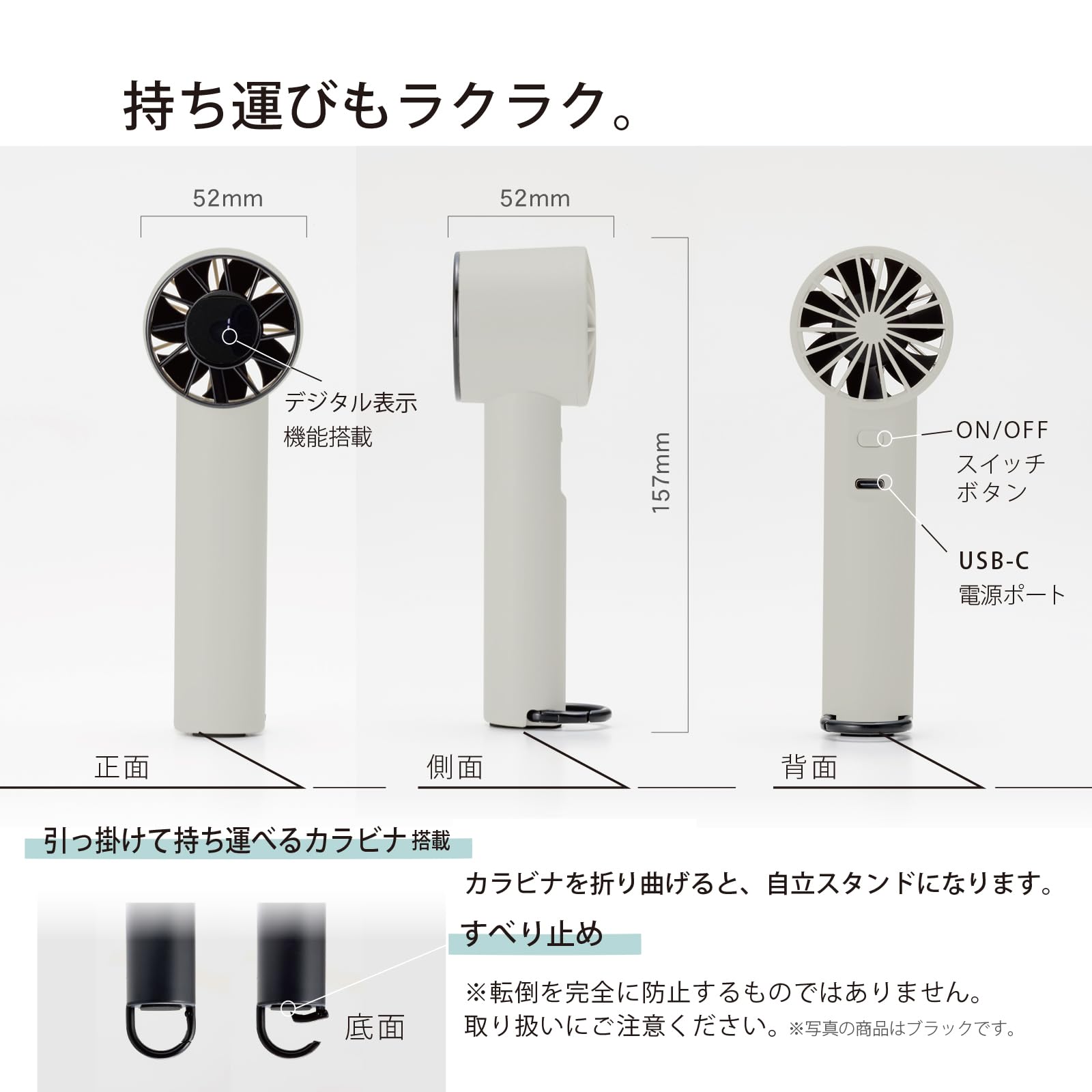 [Latest] Topland HANDY FAN Handy Fan Portable Fan Small Strong Powerful Display Includes Carabiner USB Charging Type-C Light Gray SF-HF25LG
