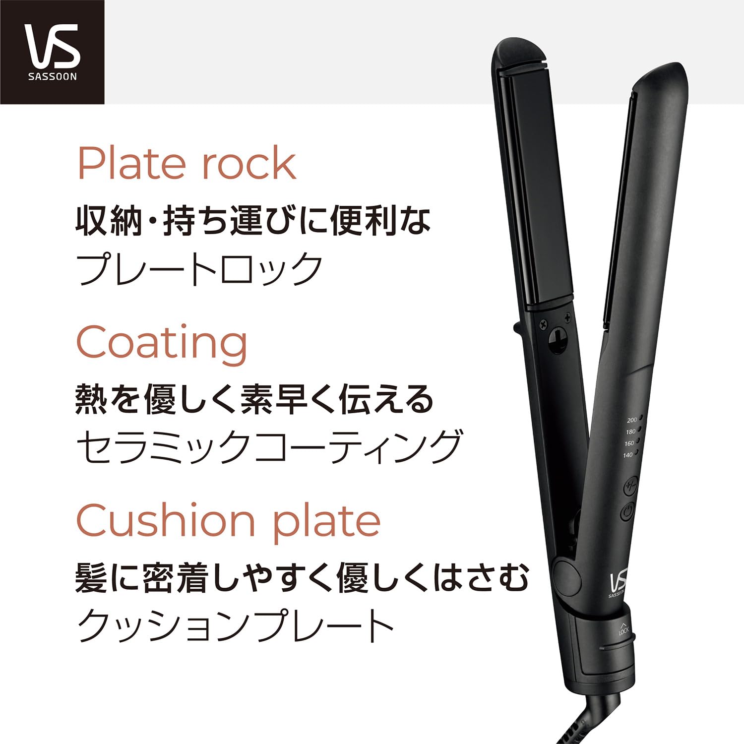 Vidal Sassoon Straight Hair Iron, Negative Ion, Compatible with Overseas, 4 Level Temperature Adjustment, Plate, 26mm, Black, VSI-1027/KJ