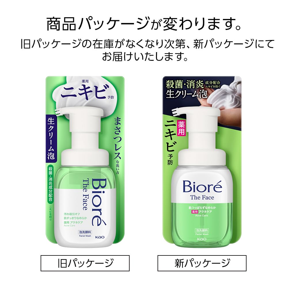 Bioré The Face Acne Care Main Body [Foaming Face Wash] [Masatsu-less] [Acne Prevention] [Contains sterilizing and anti-inflammatory ingredients] 200ml (x 1)