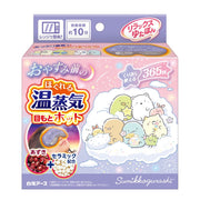 Yutapon Relax Hot Eyes Sumikkogurashi Hakugen Earth 365 Repeats Azuki Steam Hot Eye Mask Eye Warming Goods Microwave Warming Eyes