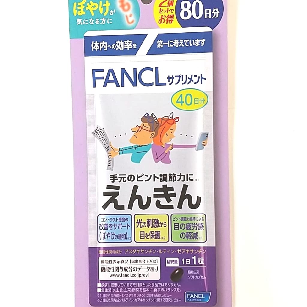 FANCL Enkin 80 days supply 80 tablets