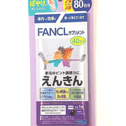 FANCL Enkin 80 days supply 80 tablets