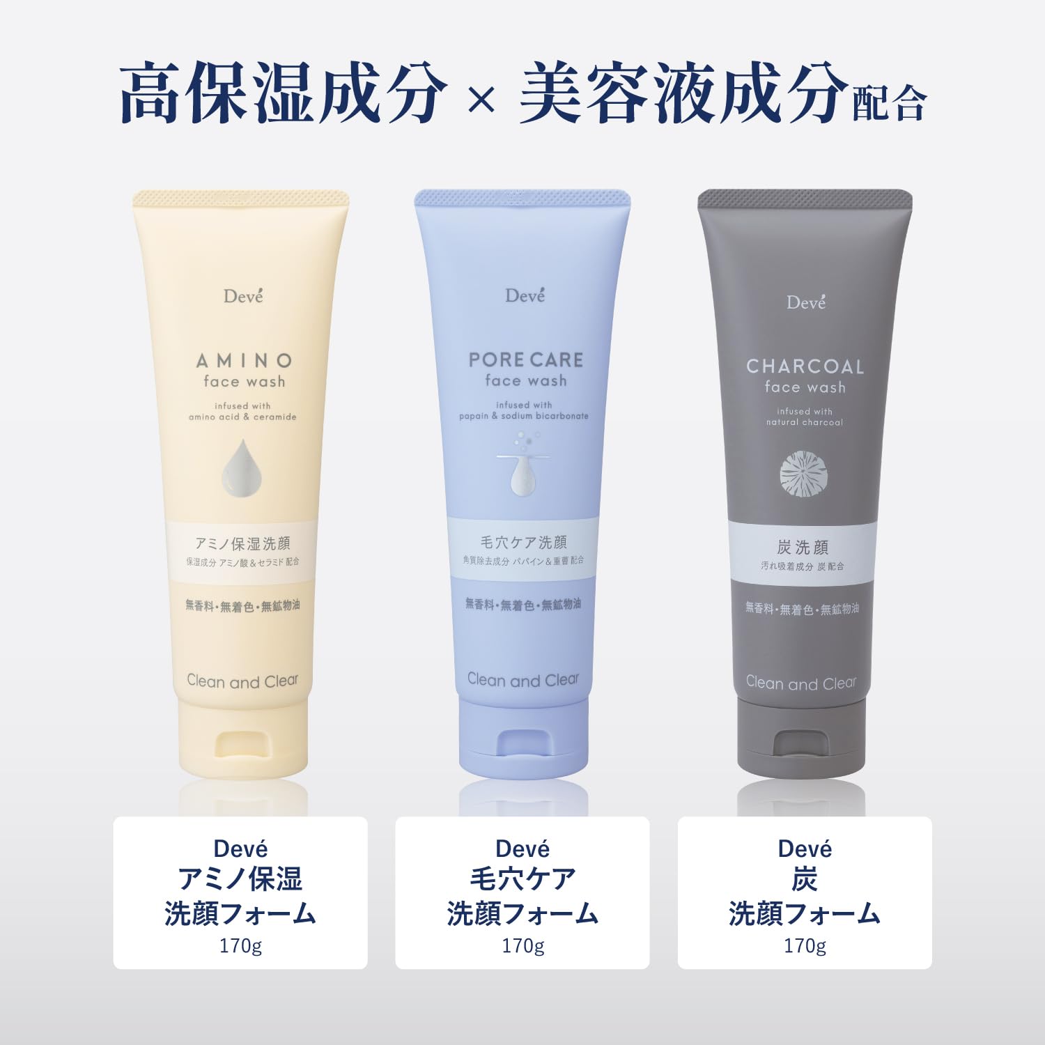 구마노 유지 디브 모공 케어 세안 폼 170g