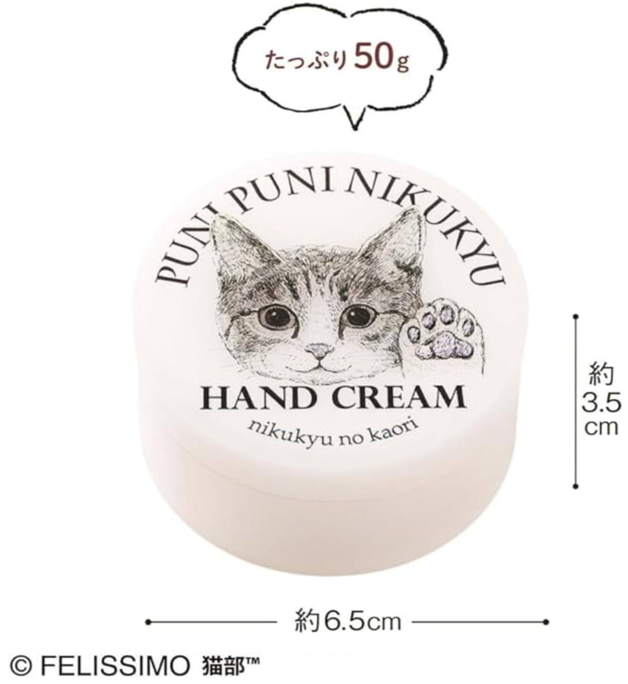 Felissimo Nekobu Punipuni Paw Scented Hand Cream สีชมพู