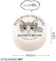 Felissimo Nekobu Punipuni Paw Scented Hand Cream สีชมพู