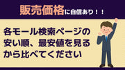Cracks Fuwafuwa Rabbi-chan Heisei Happy Phone Stickers Natto-chan 310044 Fuwafuwarabi-chan Heisei Retro Y2K