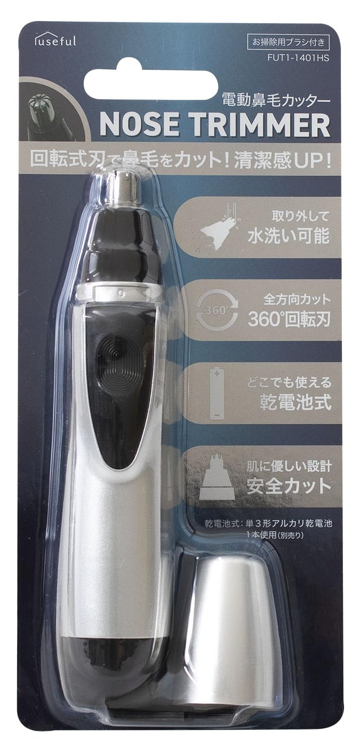 전동 코모커터