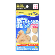Nichiban Foot Care Spiel Antibacterial Pad for Corns M SPPUM