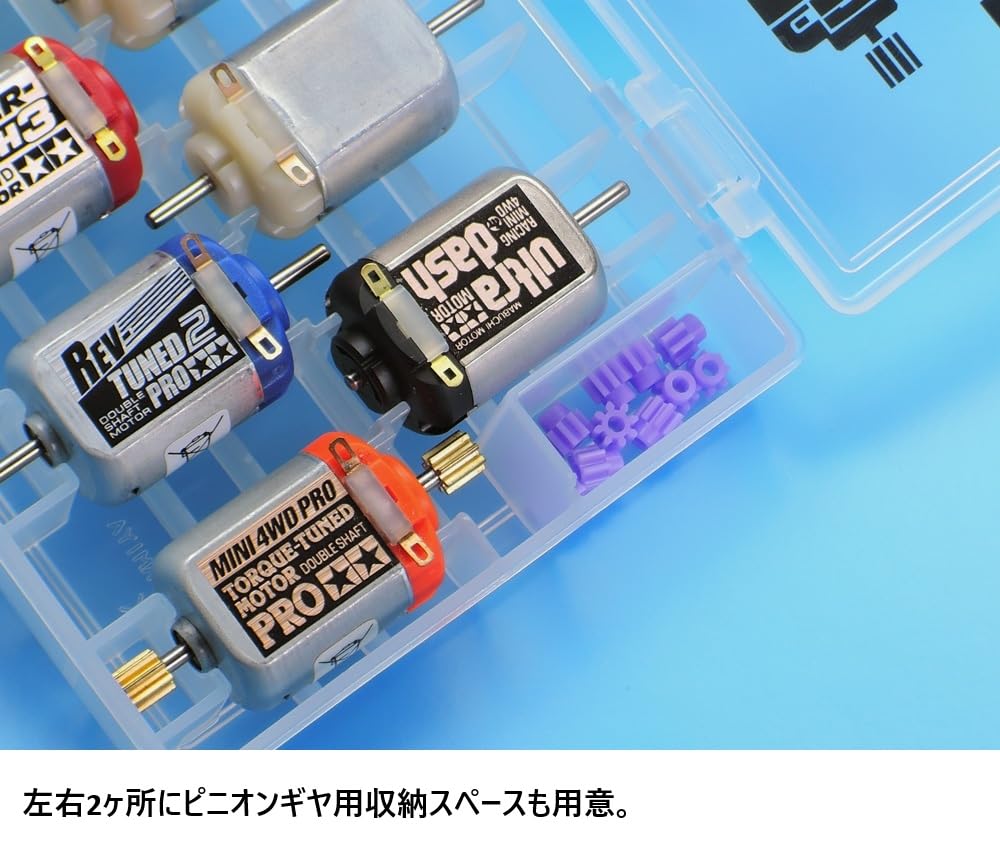 Tamiya Mini 4WD Grade Up Parts Series No.505 Mini 4WD Motor Case 2 15505