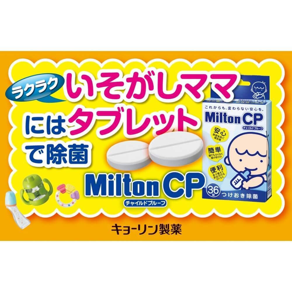 Milton CP Childproof 36 Tablets