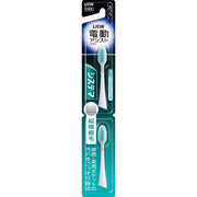 LION Systema Electric Assist Brush Replacement Ultra Fine Bristles Thin Compact Head Usually 2 Pieces (*Color cannot be selected)